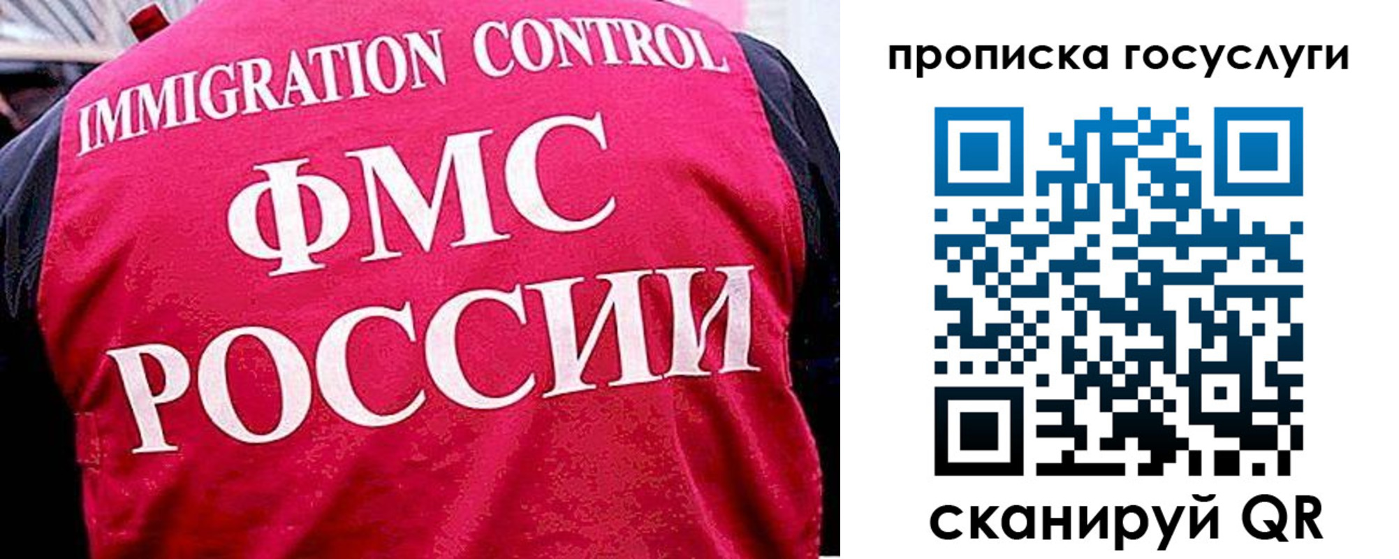 временная регистрация купить в Ростове-на-Дону